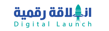 انطلاقة رقمية