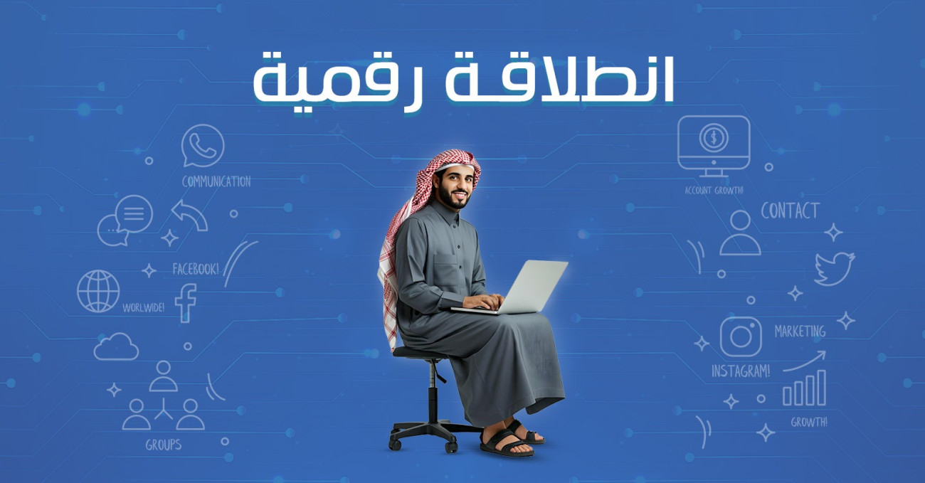 من نحن