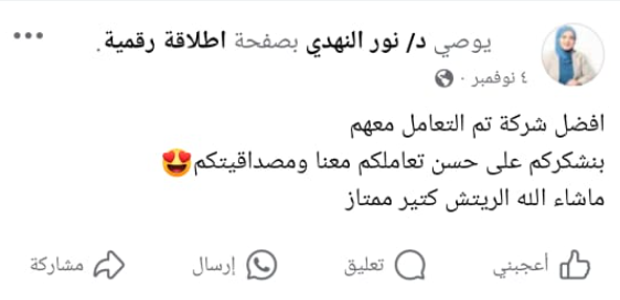 مراجعه