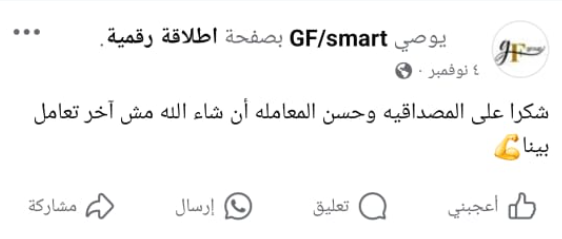 مراجعه