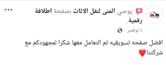 مراجعه