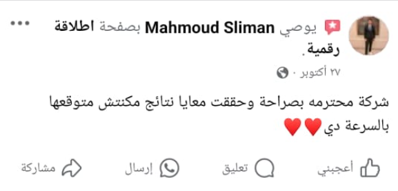 مراجعه
