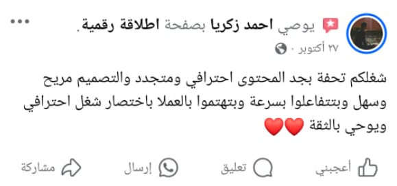 مراجعه